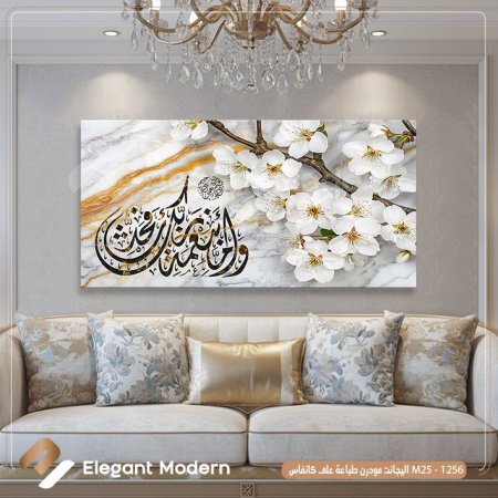 وأما بنعمة ربك فحدث